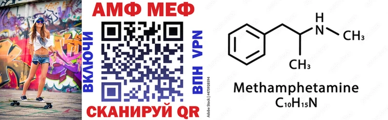 Амфетамин 97% Мичуринск