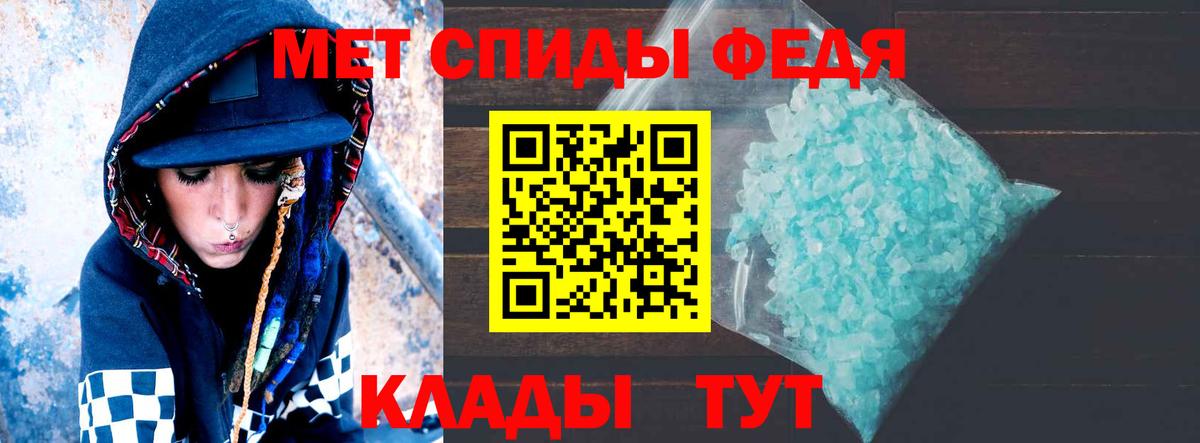 Амфетамин 98%  Вход с VPN  Мичуринск 