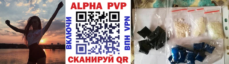 Alpha PVP крисы CK  Мичуринск 