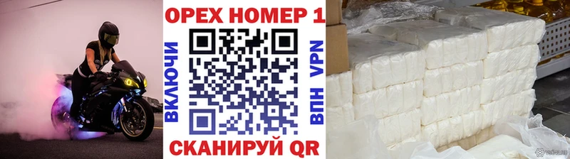 кракен рабочий сайт  Мичуринск  COCAIN Перу 