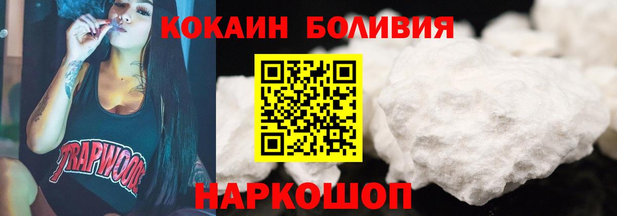 КОКАИН 99% Мичуринск