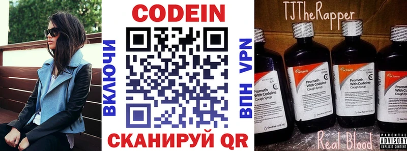цена наркотик  Мичуринск  hydra   Codein напиток Lean (лин) 