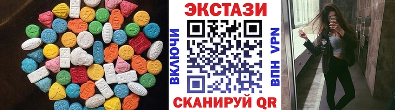 Экстази круглые  сайты даркнета клад  Мичуринск 