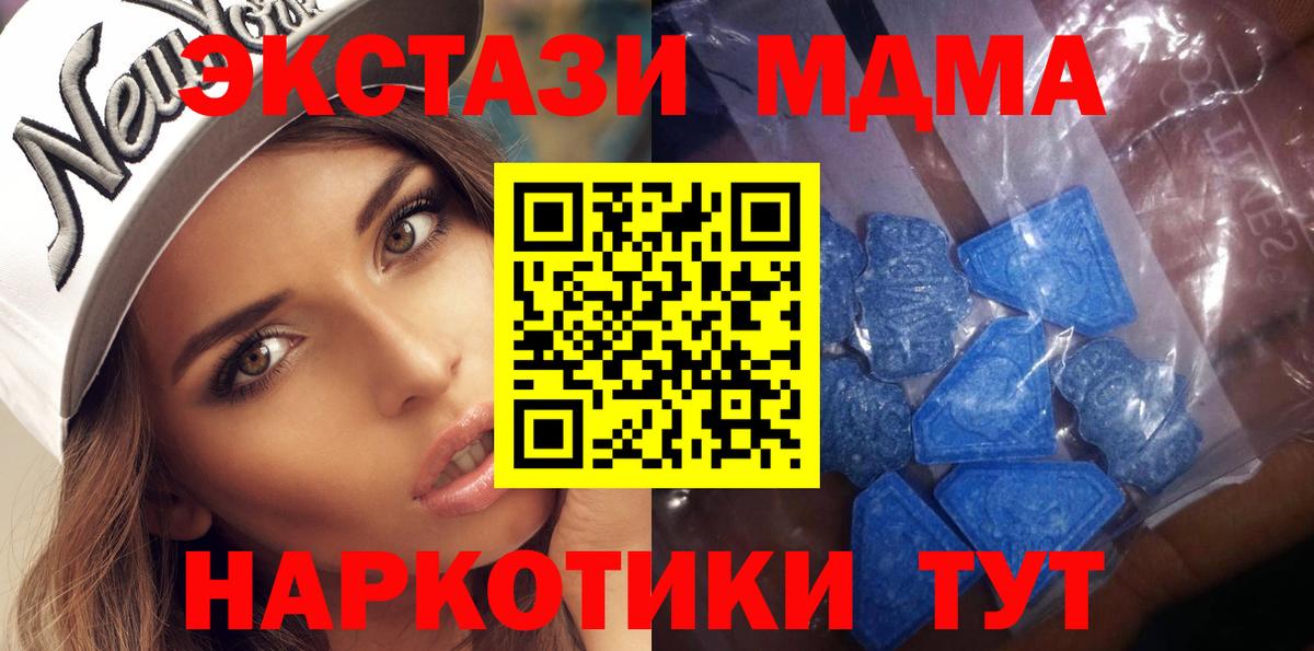 Экстази DUBAI Мичуринск