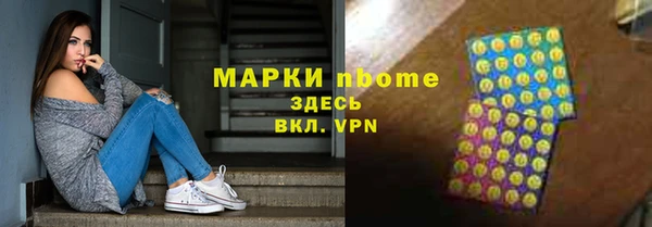 молекула духа Алексеевка