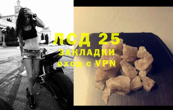 молекула духа Алексеевка