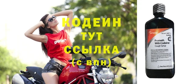 мефедрон VHQ Пестово