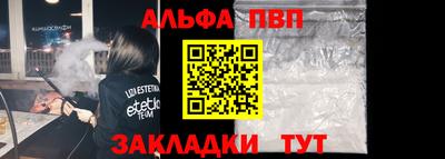 стафф Заволжье