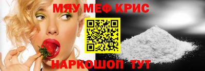 стафф Заволжье