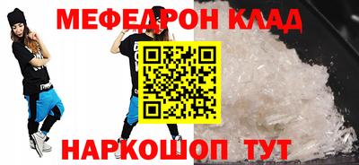 метамфетамин Заводоуковск