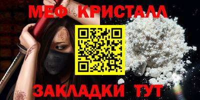 стафф Заволжье