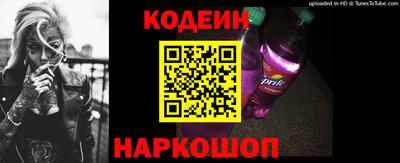 стафф Заволжье