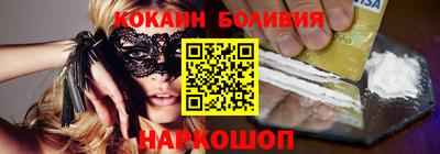 стафф Заволжье