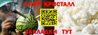 метамфетамин Заводоуковск