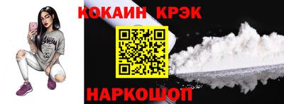 стафф Заволжье