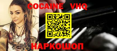 метамфетамин Заводоуковск