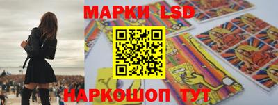 метамфетамин Заводоуковск
