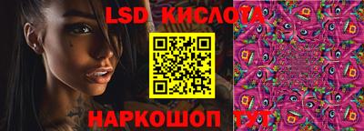 стафф Заволжье