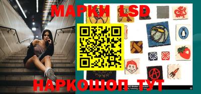 стафф Заволжье