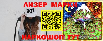 метамфетамин Заводоуковск
