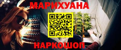 метамфетамин Заводоуковск