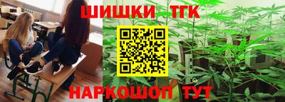 метамфетамин Заводоуковск
