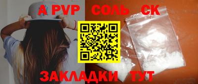 метамфетамин Заводоуковск