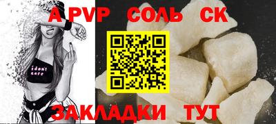 метамфетамин Заводоуковск