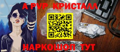 стафф Заволжье