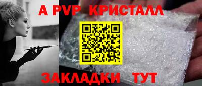 твердый Жуковский