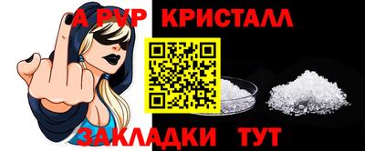 метамфетамин Заводоуковск