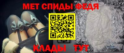метамфетамин Заводоуковск