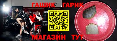 метамфетамин Заводоуковск