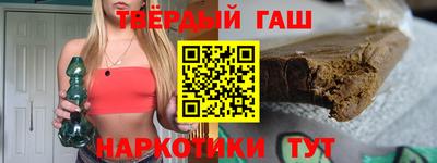 стафф Заволжье