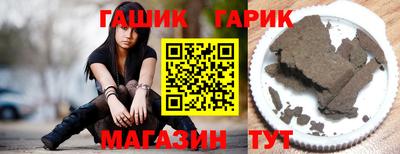 стафф Заволжье
