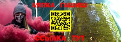 стафф Заволжье