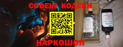 метамфетамин Заводоуковск