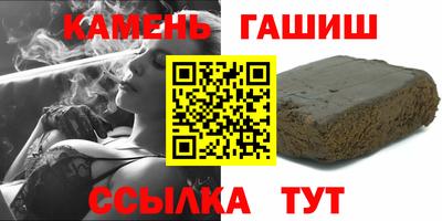 метамфетамин Заводоуковск
