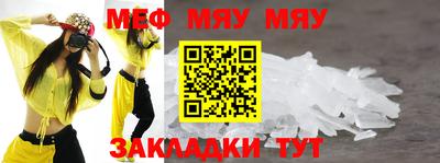 метамфетамин Заводоуковск