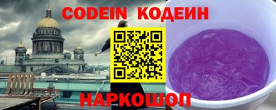 стафф Заволжье