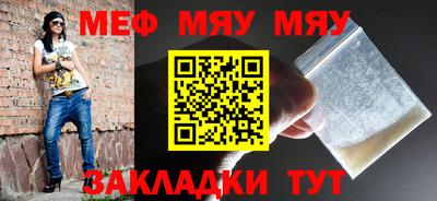 стафф Заволжье