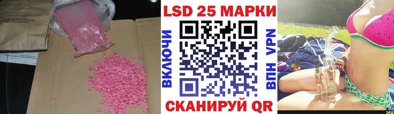 ЛСД экстази кислота Мичуринск