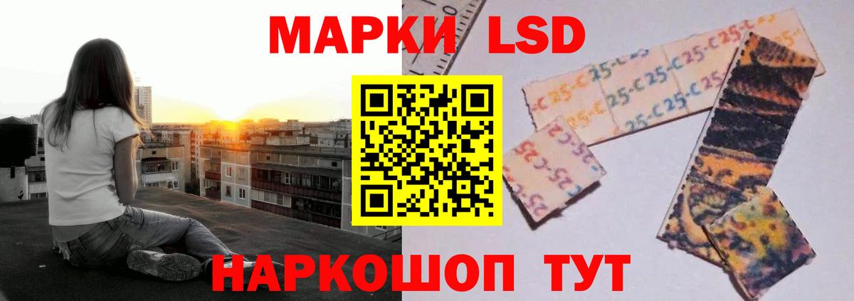 Мичуринск  Лсд 25 экстази кислота  Вход с VPN 