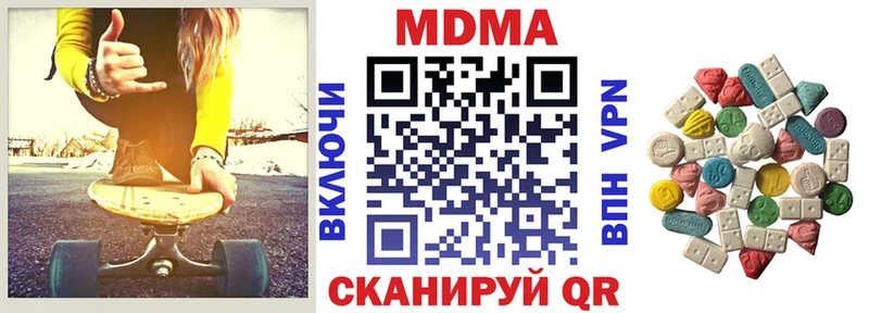 MDMA VHQ Мичуринск