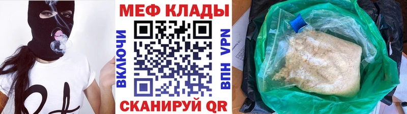 МЯУ-МЯУ VHQ  Мичуринск 