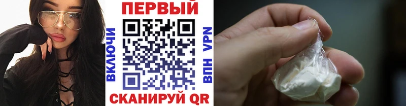 где найти Мичуринск Первитин витя