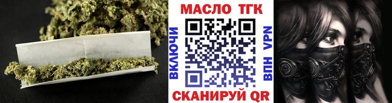 Дистиллят ТГК жижа  Мичуринск 