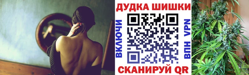 Каннабис индика  Мичуринск 
