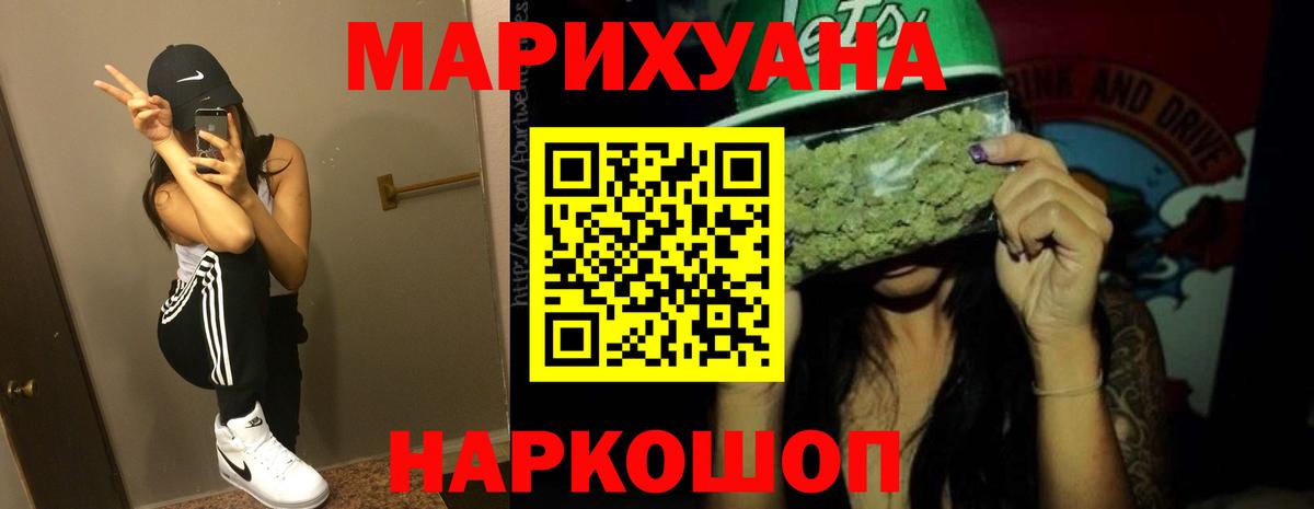 Бошки Шишки THC 21%  Шишки марихуана MAZAR  Вход с VPN  Мичуринск 