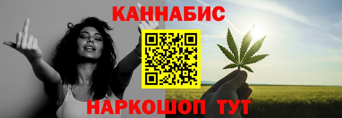 Конопля ГИДРОПОН Мичуринск